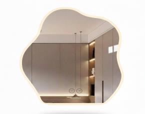 Espejo Inteligente 600Mmx800Mm Tipo Forma De Piedra