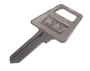 Llave Para Residencia